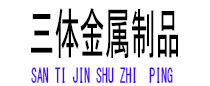 天桥光伏配件