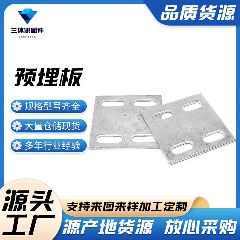 天桥三体金属制品